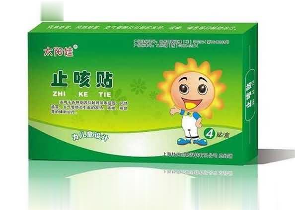 太阳娃牌止咳贴