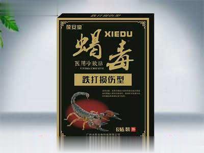 蝎毒医用冷敷贴-跌打损伤型