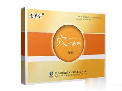 穴位贴敷治疗贴6贴装