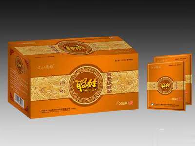 胃肠保健贴消积