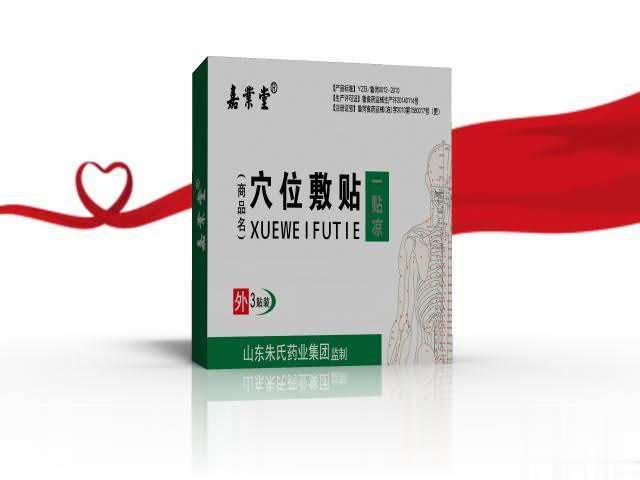 穴位敷贴
