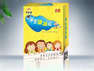 学生清凉贴