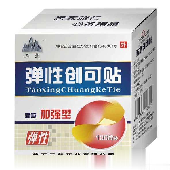 弹性创可贴