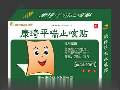 康琦平喘止咳贴