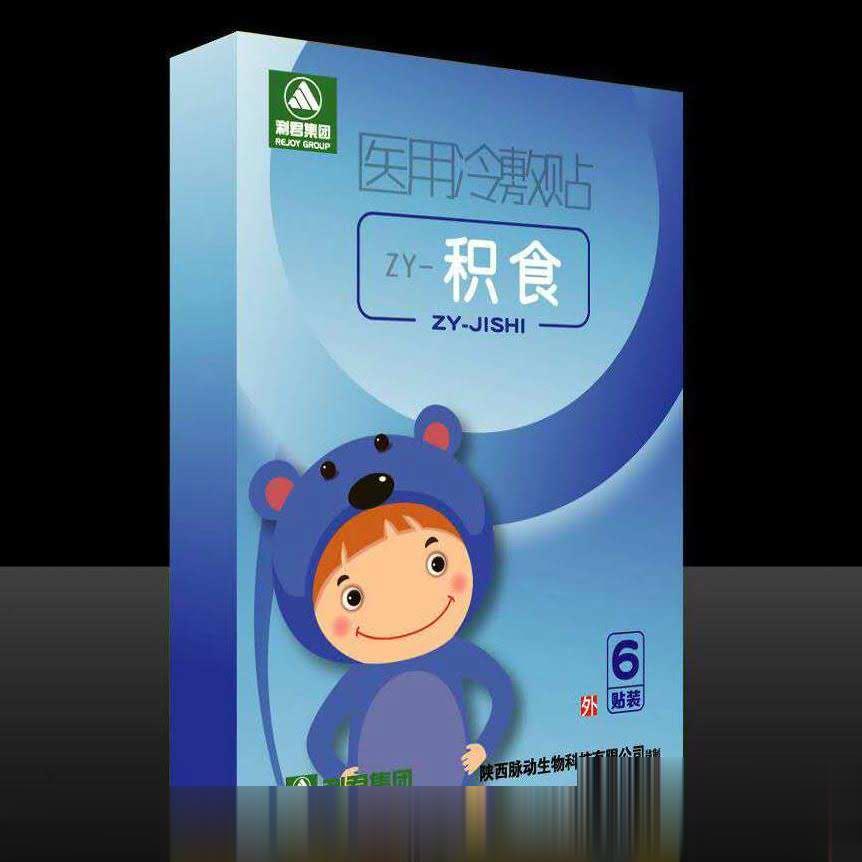 利君新品上市-利君小儿积食贴