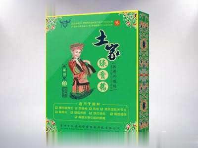 土家绿膏药