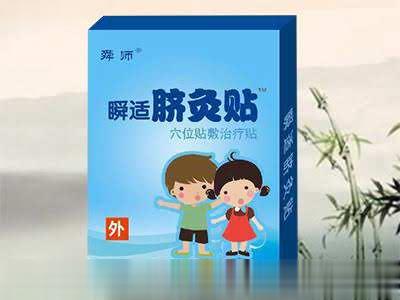 儿科-脐灸贴