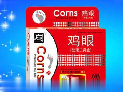 鸡眼处理工具盒
