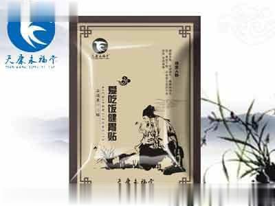 爱吃饭健胃贴
