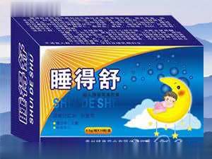 睡得舒
