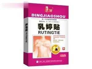 丁教授乳婷贴