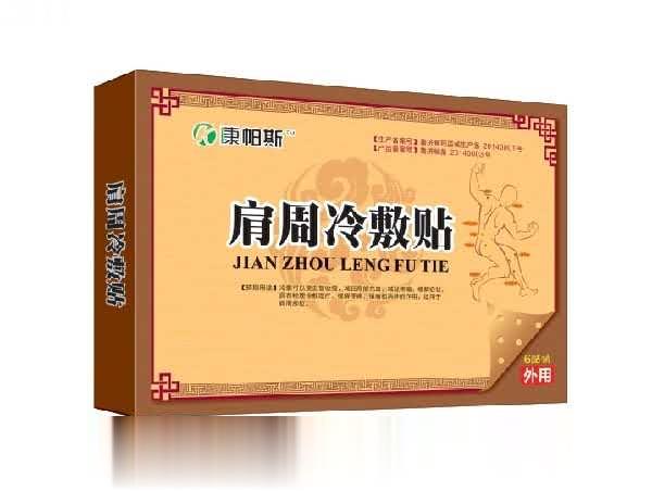 肩周冷敷贴（已备案）