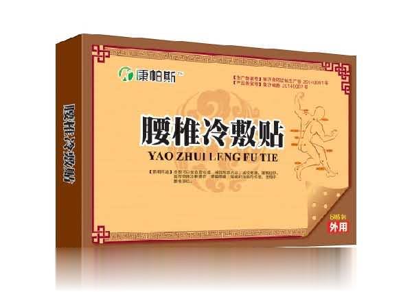 腰椎冷敷贴
