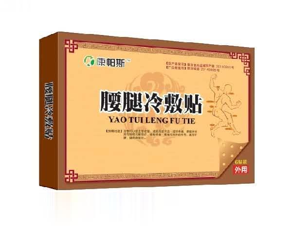 腰腿冷敷贴（已备案）