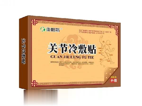 关节冷敷贴（已备案）