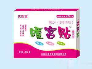 暖宫贴（5贴）