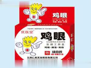 鸡眼处理工具盒（6贴）