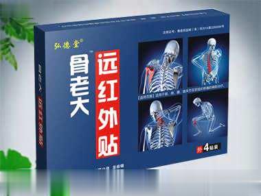 骨老大远红外贴