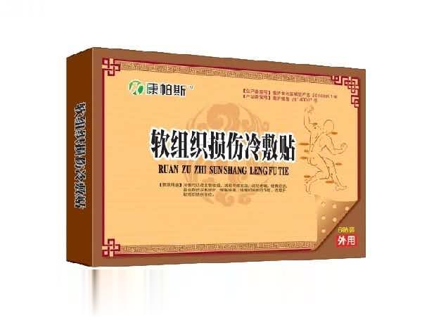 软组织损伤冷敷贴（已备案）