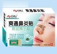 爽通鼻炎贴