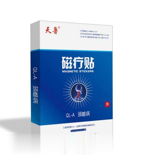 磁疗贴QL-A型颈椎病