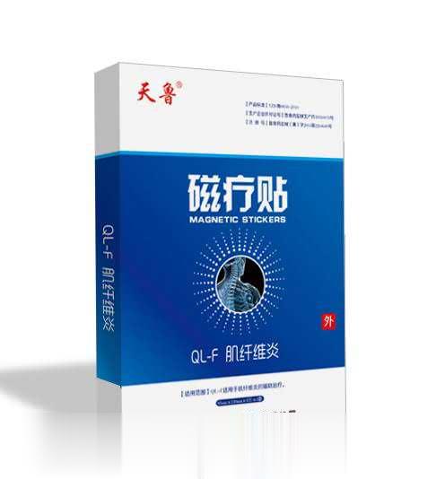 磁疗贴QL-F型肌纤维炎