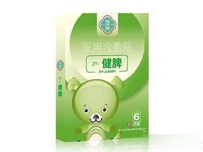 医用冷敷贴健脾