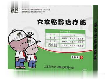 穴位贴敷治疗贴、腹泻贴、胃炎贴、呕吐贴
