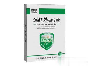 远红外理疗贴—骨性关节炎贴