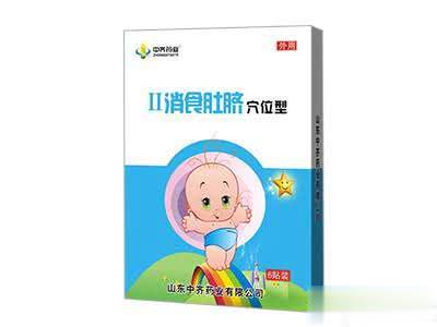 Ⅱ消食肚脐穴位型