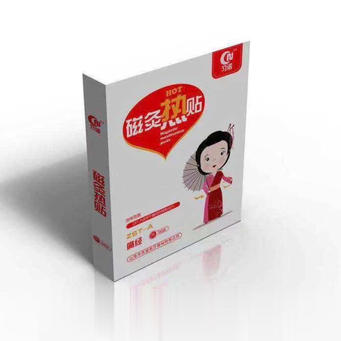 习诺磁灸热贴