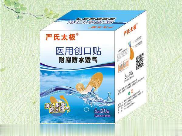 严氏太极医用创口贴