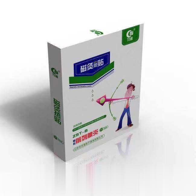 慢性前列腺炎