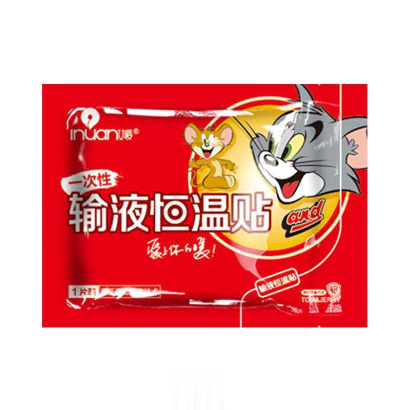 艾暖输液恒温贴