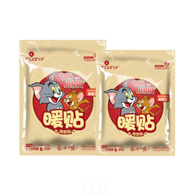 艾暖尊贵版猫和老鼠暖贴