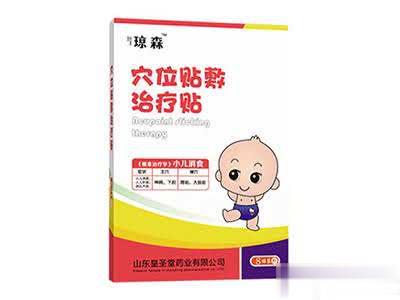 穴位贴敷治疗贴小儿消食贴