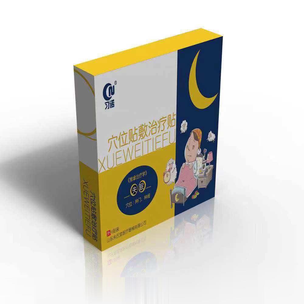 穴位贴敷治疗