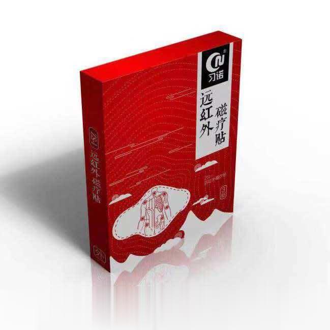 习诺远红外磁疗贴
