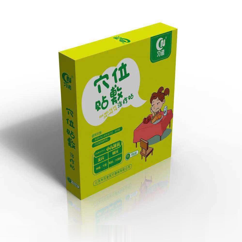 穴位贴敷治疗贴-小儿消食