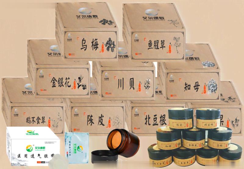 复方鱼腥草抑菌液