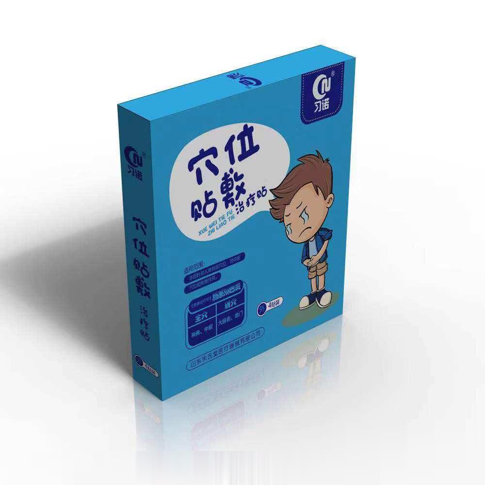 穴位贴敷-肠系淋巴炎