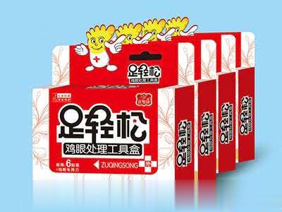 足轻松-贴剂系列