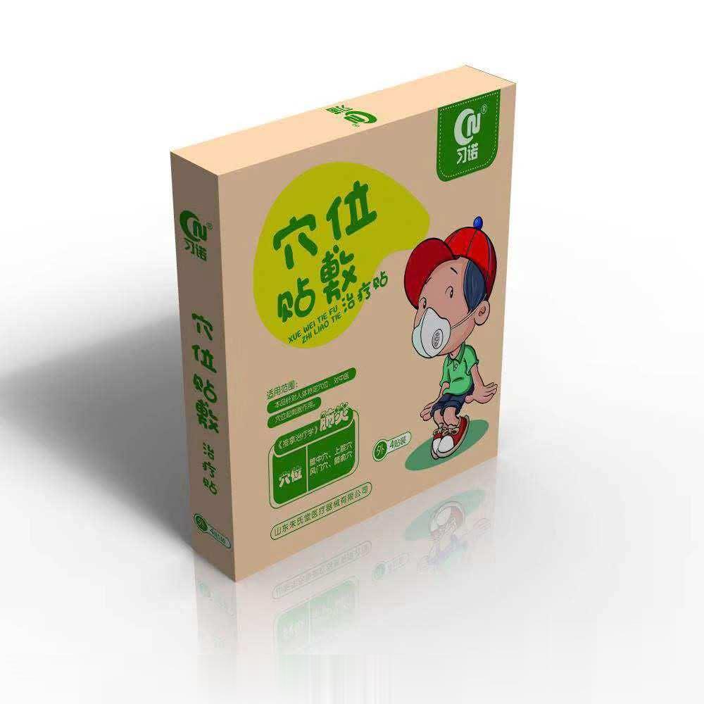 肺炎-贴敷治疗