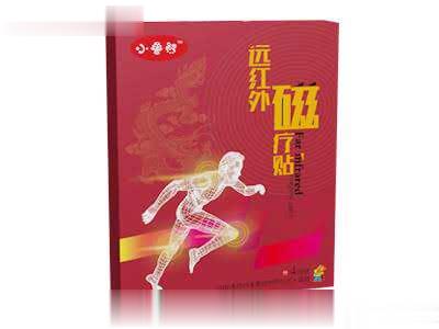 小鲁熊远红外磁疗贴