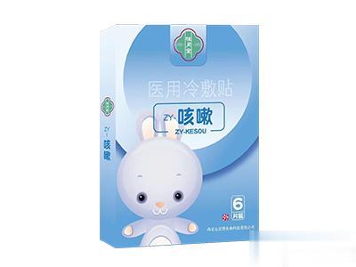 小儿穴位贴中药配方止咳贴冷敷贴