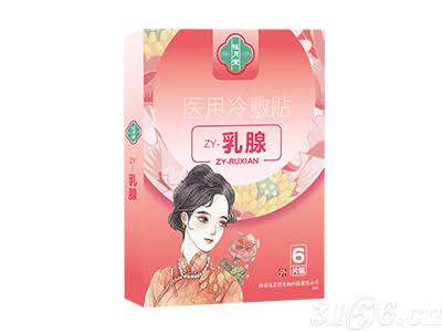 乳腺贴穴位贴中药基层产品