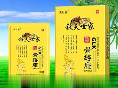 铍夫世家骨络康
