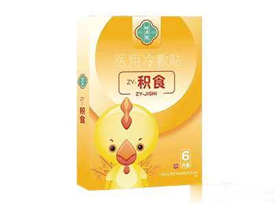 积食贴冷敷贴中药
