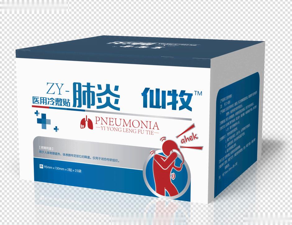 医用冷敷贴肺炎贴