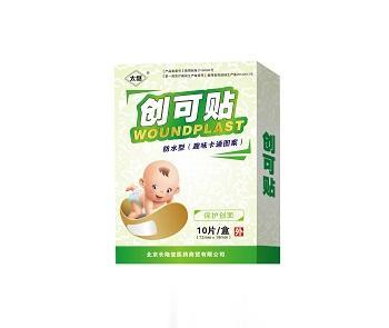 卡通版创可贴